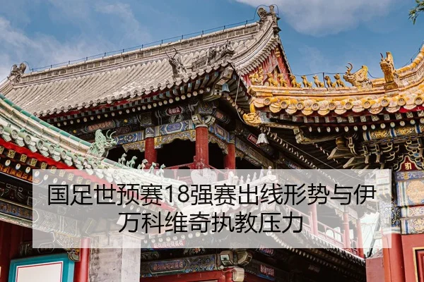 guo-zu-shi-yu-sai-qiang-sai-chu-xian-xing-shi-yu-yi-wan-ke-wei-qi-zhi-jiao-ya-li-2-748.jpg