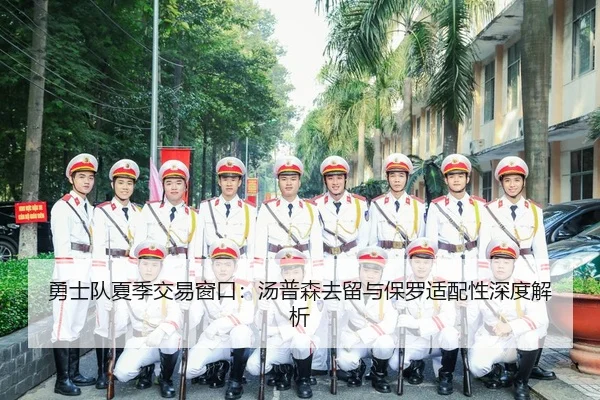 yong-shi-dui-xia-ji-jiao-yi-chuang-kou-tang-pu-sen-qu-liu-yu-bao-luo-shi-pei-xing-shen-du-jie-xi-2-816.jpg