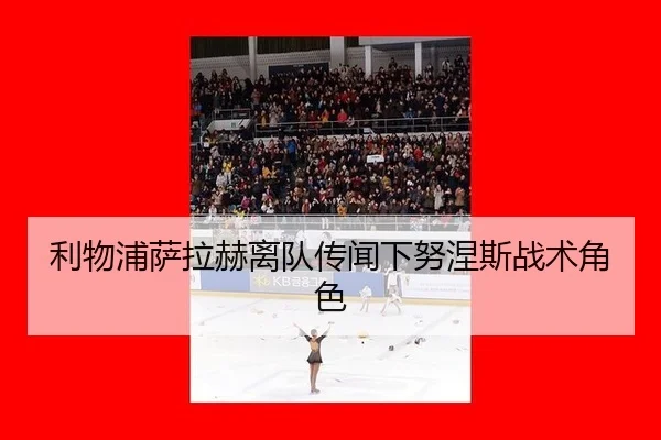 li-wu-pu-sa-la-he-li-dui-chuan-wen-xia-nu-nie-si-zhan-shu-jue-se-3-801.jpg